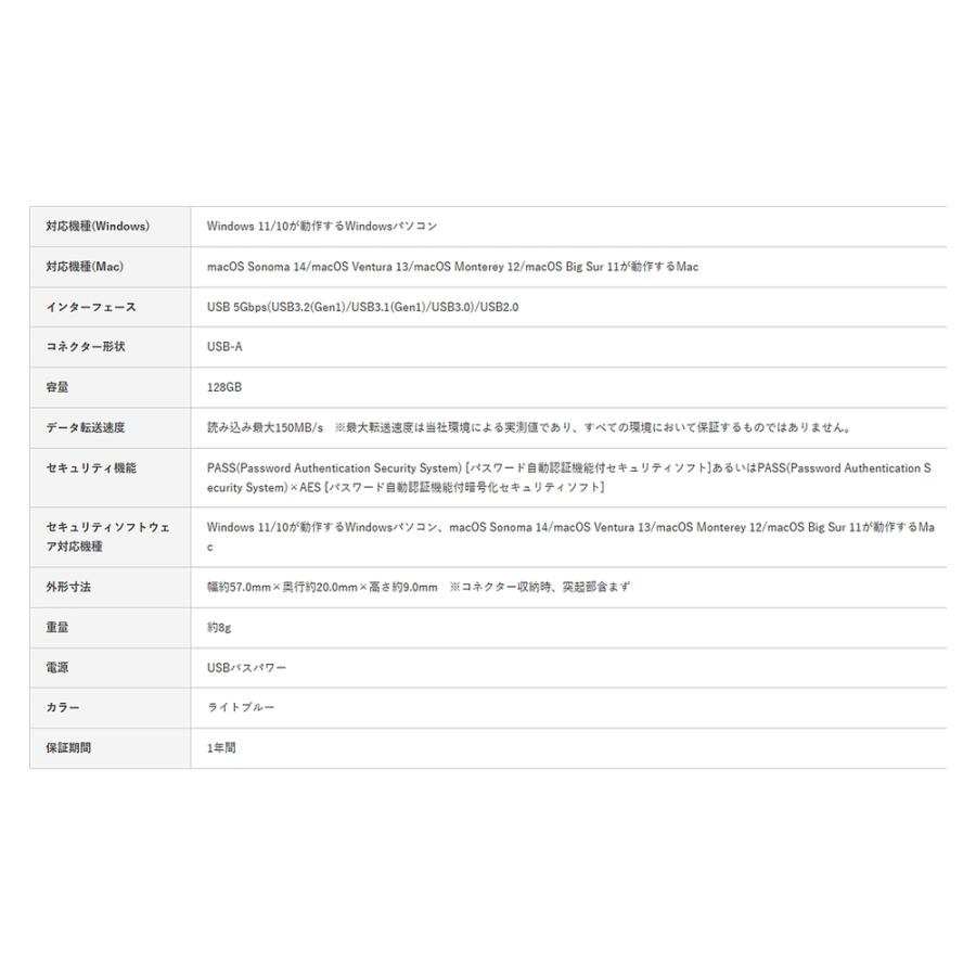 USBメモリ 128GB USB3.2 Gen1 USB3.0 ELECOM エレコム MF-SKU3GPNシリーズ Parti 高速転送 R:150MB/s スライドシャッター式 ライトブルー MF-SKU3128GLB ◆メ | ELECOM | 03