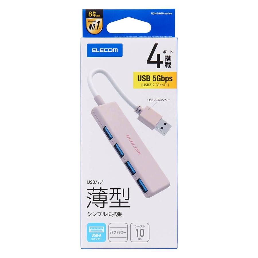 USBハブ USB3.0 4ポート ELECOM エレコム U3H-H040シリーズ バスパワー USB3.0 Aポート×4 超小型 薄型設計 ケーブル長10cm ピンク U3H-H040PN ◆メ | ELECOM | 01