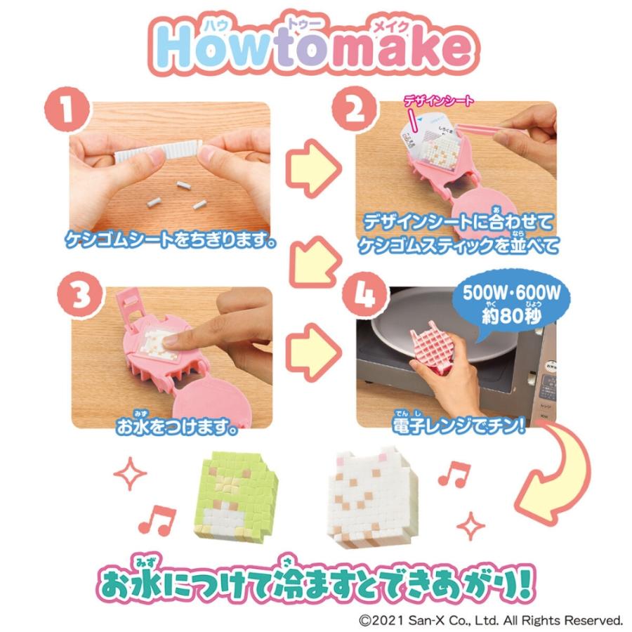 BANDAI オリケシ すみっコぐらし すみっコいっぱい! DXセット BANDAI オリケシ すみっコぐらし すみっコいっぱい! DXセット