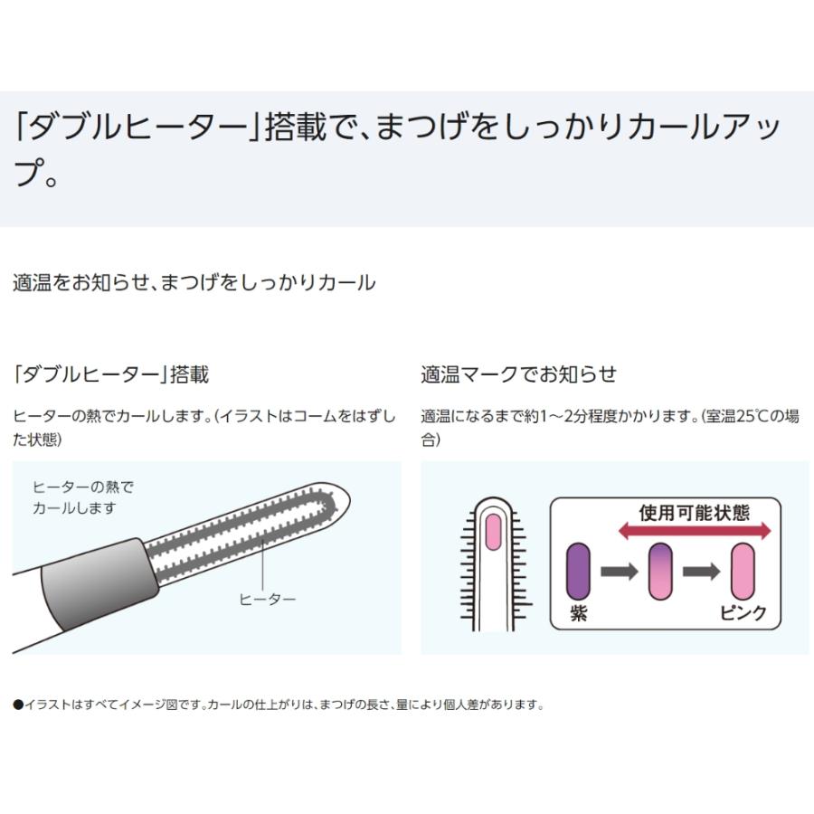 ホットビューラー まつげくるん ナチュラルカール EH-SE11 Panasonic パナソニック ダブルヒーター 長時間キープ 乾電池式 シルキーベージュ EH-SE11-E ◆メ | Panasonic | 02