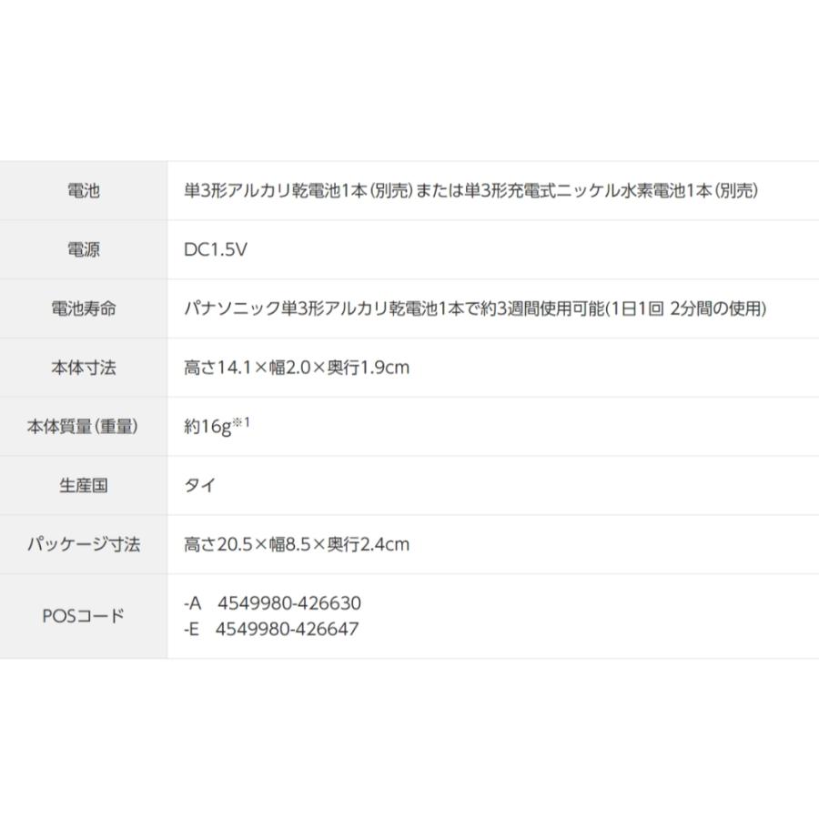 ホットビューラー まつげくるん ナチュラルカール EH-SE11 Panasonic パナソニック ダブルヒーター 長時間キープ 乾電池式 シルキーベージュ EH-SE11-E ◆メ | Panasonic | 03