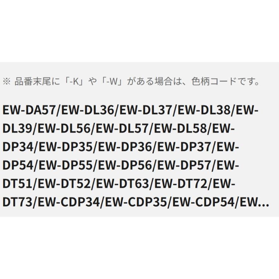 クリーン＆ホワイトブラシ EW0820 白 2本入 ドルツ Doltz 替えブラシ Panasonic パナソニック 薄ヘッド 細ネック ステイン/歯垢除去 ホワイト EW0820-W ◆メ | Panasonic | 02