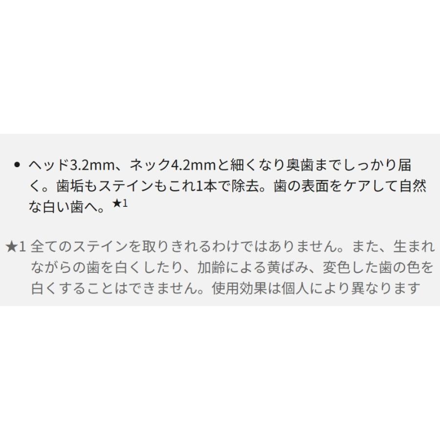 クリーン＆ホワイトブラシ EW0820 黒 2本入 ドルツ Doltz 替えブラシ Panasonic パナソニック 薄ヘッド 細ネック ステイン/歯垢除去 ブラック EW0820-K ◆メ | Panasonic | 01
