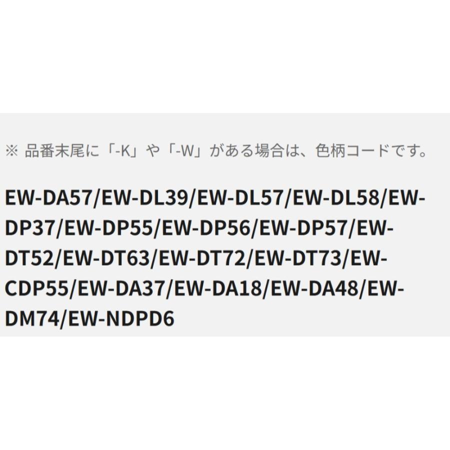 極細毛ポイント磨きブラシ EW0861 白 2本入 ドルツ Doltz 替えブラシ Panasonic パナソニック 歯間ブラシ 歯周ポケットケア 歯間ケア ホワイト EW0861-W ◆メ | Panasonic | 02