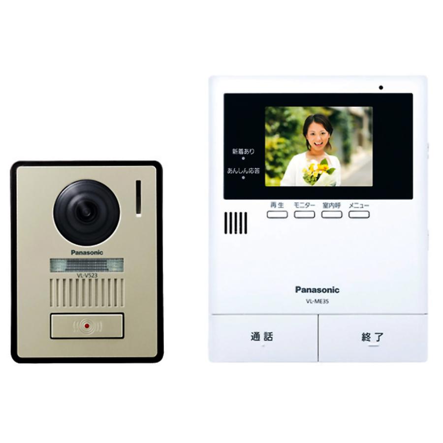 テレビドアホン インターホン 録画機能付 Panasonic パナソニック 3.5