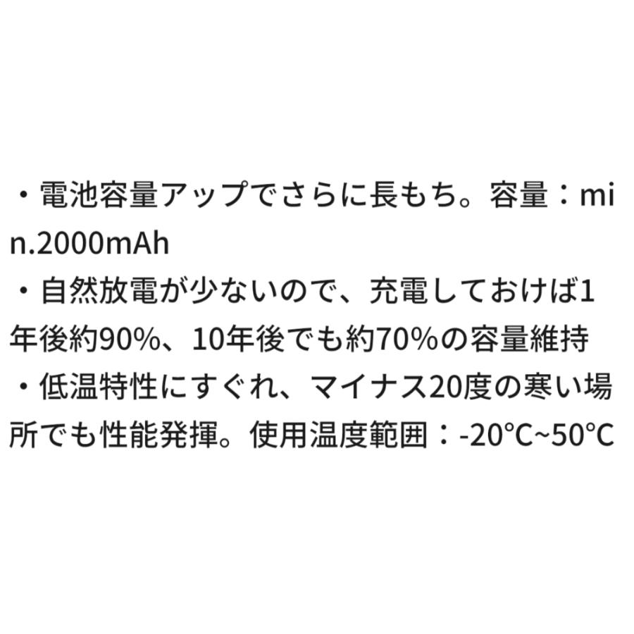 エネループ 単3形 4本パック Panasonic パナソニック eneloop 単三 四本 充電地 容量2000mAh スタンダードモデル BK-3MCD/4H ◆メ | Panasonic | 01