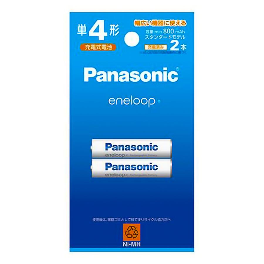 エネループ 単4形 2本パック Panasonic パナソニック eneloop 単四 二本 充電池 容量800mAh スタンダードモデル BK-4MCD/2H ◆メ | エネループ