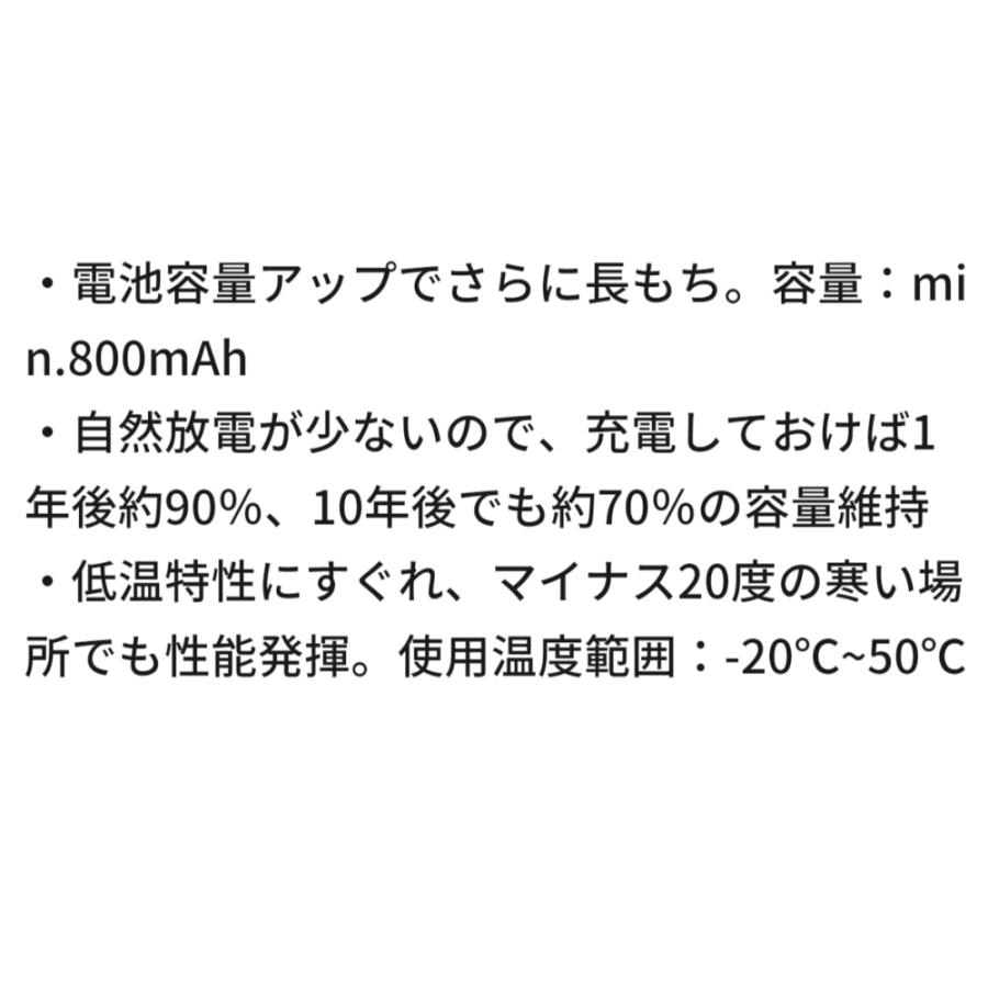 エネループ 単4形 2本パック Panasonic パナソニック eneloop 単四 二本 充電池 容量800mAh スタンダードモデル BK-4MCD/2H ◆メ | エネループ | 01
