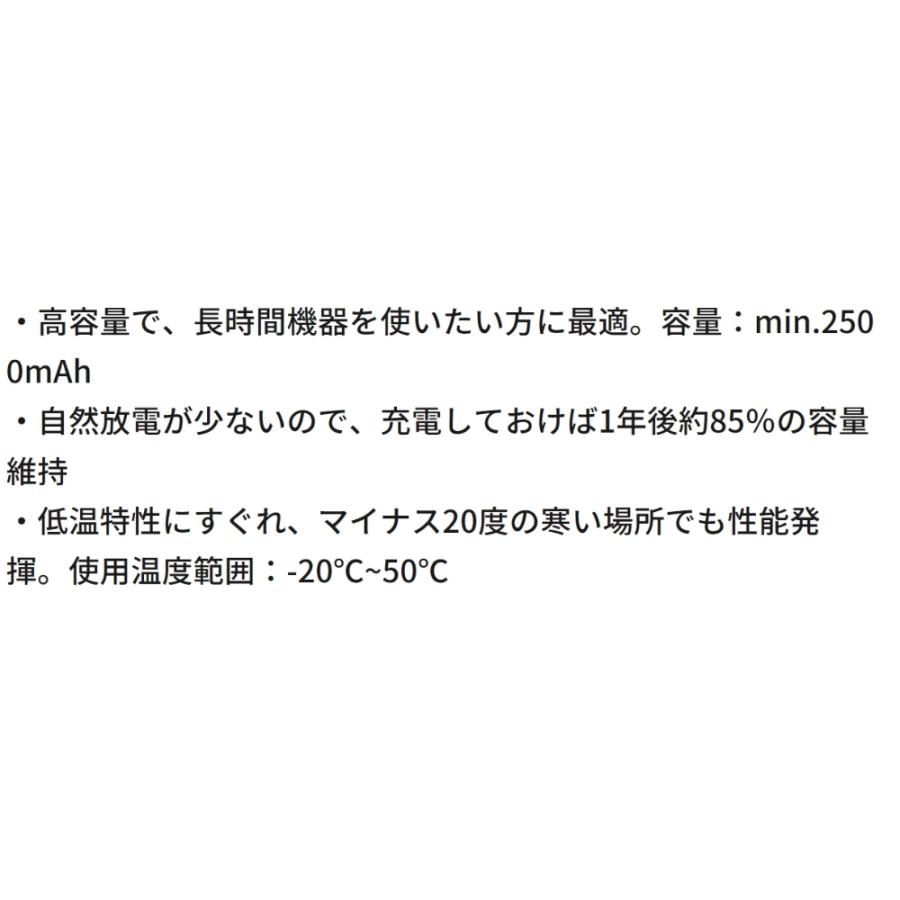 エネループプロ 単3形 4本パック Panasonic パナソニック eneloop pro 単三 四本 充電地 エネループPRO 容量2500mAh ハイエンドモデル BK-3HCD/4H ◆メ | Panasonic | 01