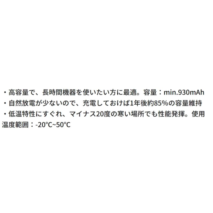 エネループプロ 単4形 4本パック Panasonic パナソニック eneloop pro 単四 四本 充電地 エネループPRO 容量930mAh ハイエンドモデル BK-4HCD/4H ◆メ | エネループ | 02