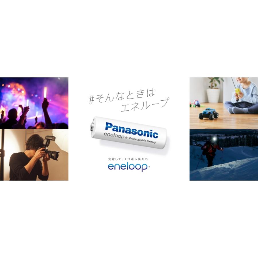 エネループライト 単3形 4本パック Panasonic パナソニック eneloop lite 単三 四本 充電池 容量1050mAh お手軽モデル BK-3LCD/4H ◆メ | エネループ | 01