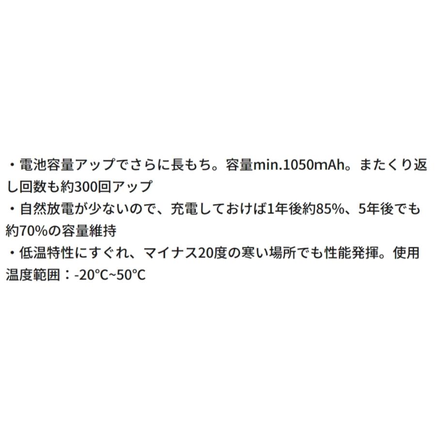 エネループライト 単3形 4本パック Panasonic パナソニック eneloop lite 単三 四本 充電池 容量1050mAh お手軽モデル BK-3LCD/4H ◆メ | エネループ | 02
