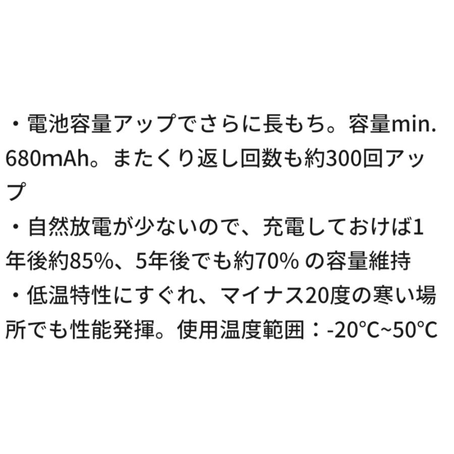 エネループライト 単4形 4本パック Panasonic パナソニック eneloop lite 単四 四本 充電地 容量680mAh お手軽モデル BK-4LCD/4H ◆メ | Panasonic | 01