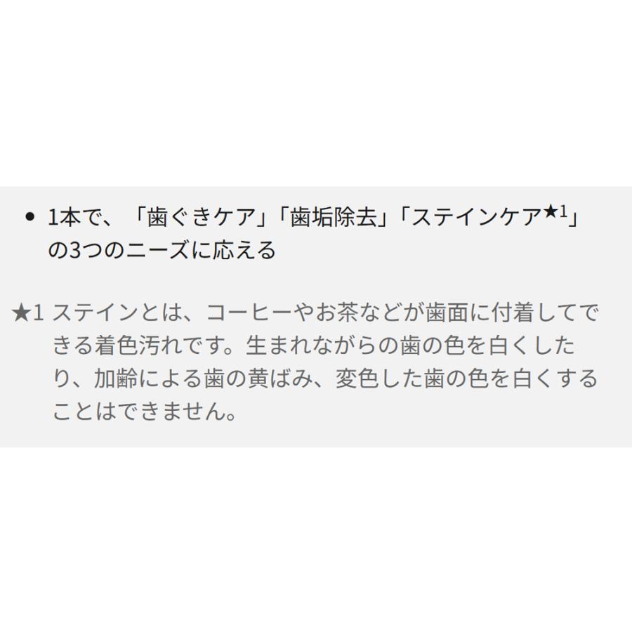 トータルケアブラシ EW0810 黒 2本入 ドルツ Doltz 替えブラシ Panasonic パナソニック 歯ぐきケア ステインケア 歯垢除去 ブラック EW0810-K ◆メ | Panasonic | 01