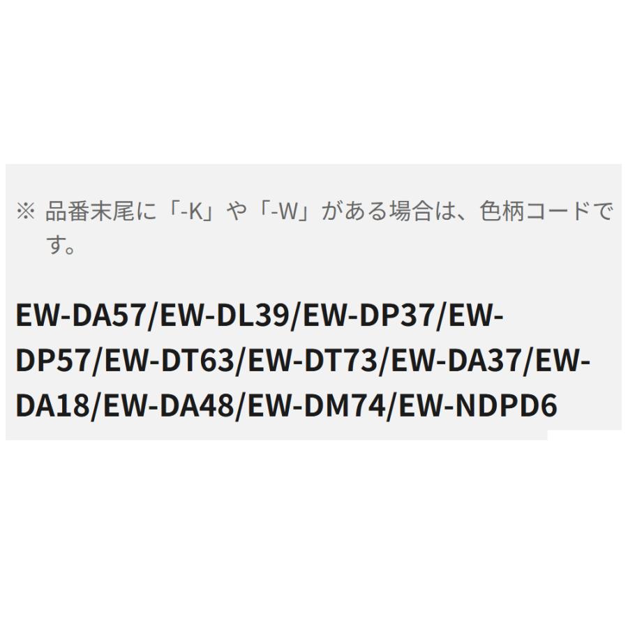 トータルケアブラシ EW0810 黒 2本入 ドルツ Doltz 替えブラシ Panasonic パナソニック 歯ぐきケア ステインケア 歯垢除去 ブラック EW0810-K ◆メ | Panasonic | 02