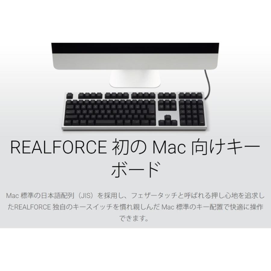 お買い物マラソン限定☆ 東プレ REALFORCE SA for Mac キーボード