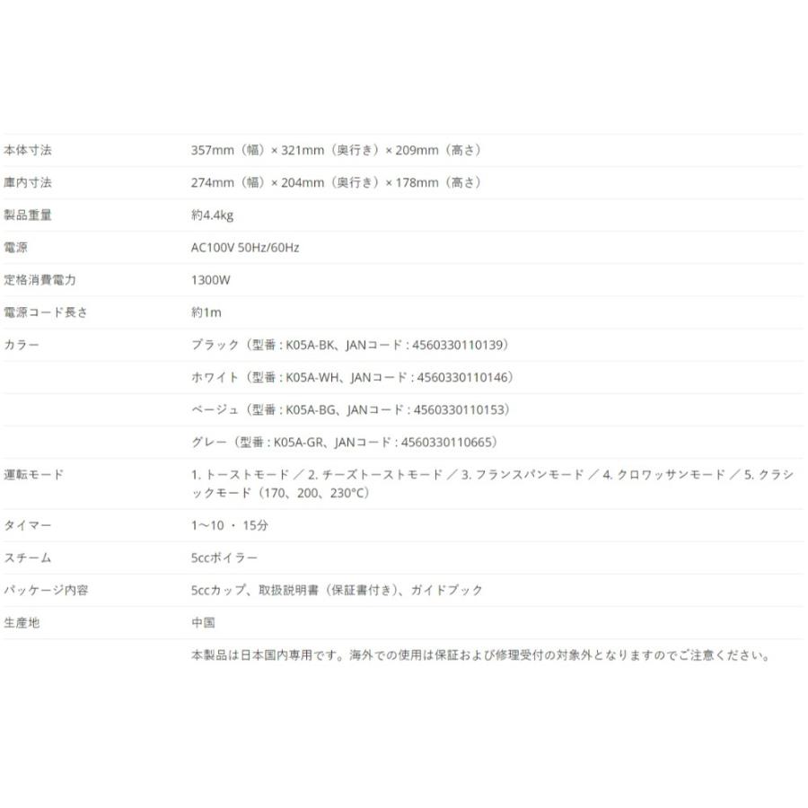 BALMUDA The Toaster バルミューダ ザ トースター K05A オーブン BALMUDA The Toaster バルミューダ ザ トースター K05A オーブン