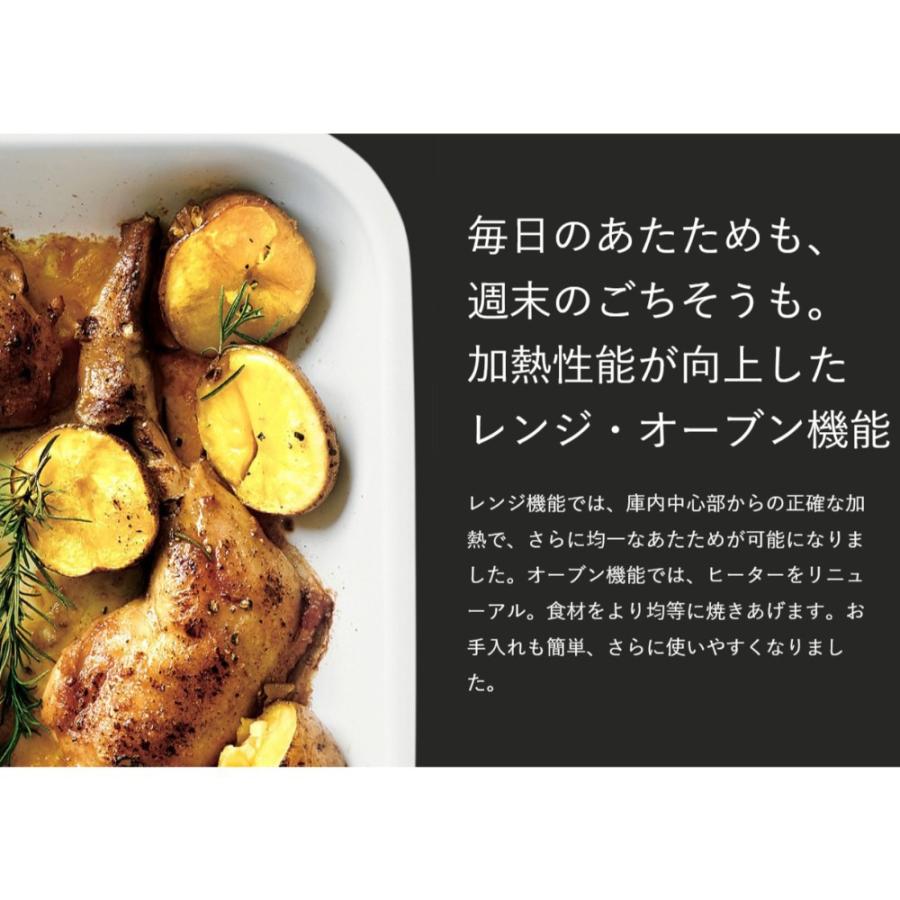 オーブンレンジ 電子レンジ K09A BALMUDA The Range バルミューダ ザ・レンジ フラットテーブル シンプル おしゃれ 本体 新生活 20L 白 ホワイト K09A-WH ◆宅 | BALMUDA | 01