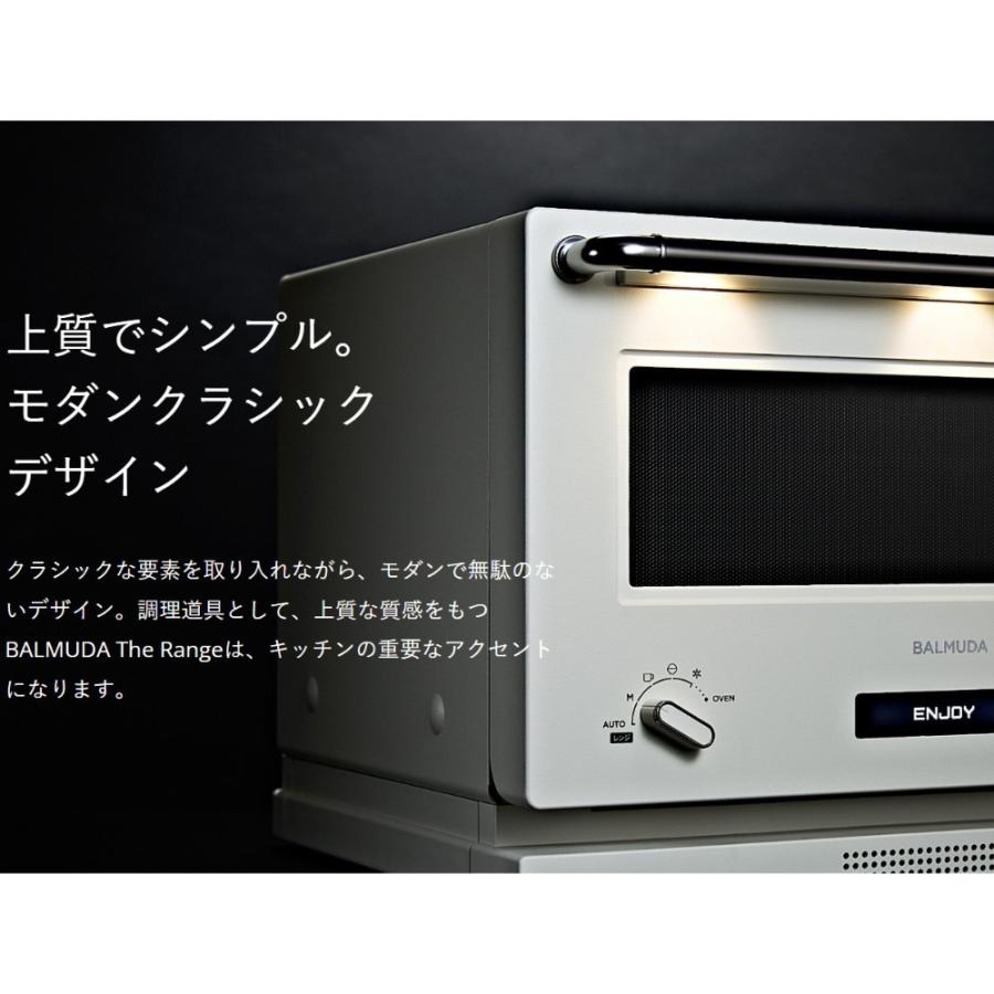 オーブンレンジ 電子レンジ K09A BALMUDA The Range バルミューダ ザ・レンジ フラットテーブル シンプル おしゃれ 本体 新生活 20L 白 ホワイト K09A-WH ◆宅 | BALMUDA | 02