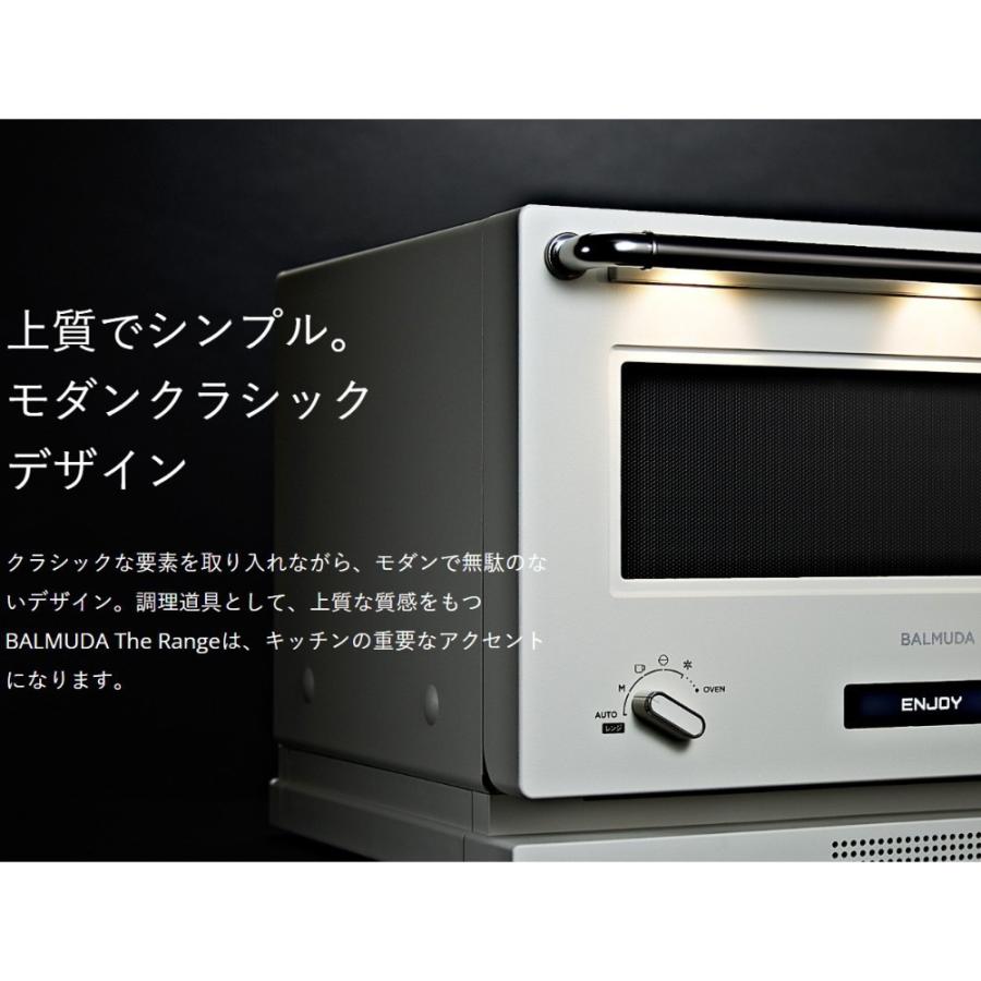 オーブンレンジ 電子レンジ BALMUDA The Range 20L ザ・レンジ フラット シンプル おしゃれ 本体 新生活 引っ越し祝い 20L ステンレス K09A-SU ◆宅 | BALMUDA | 02