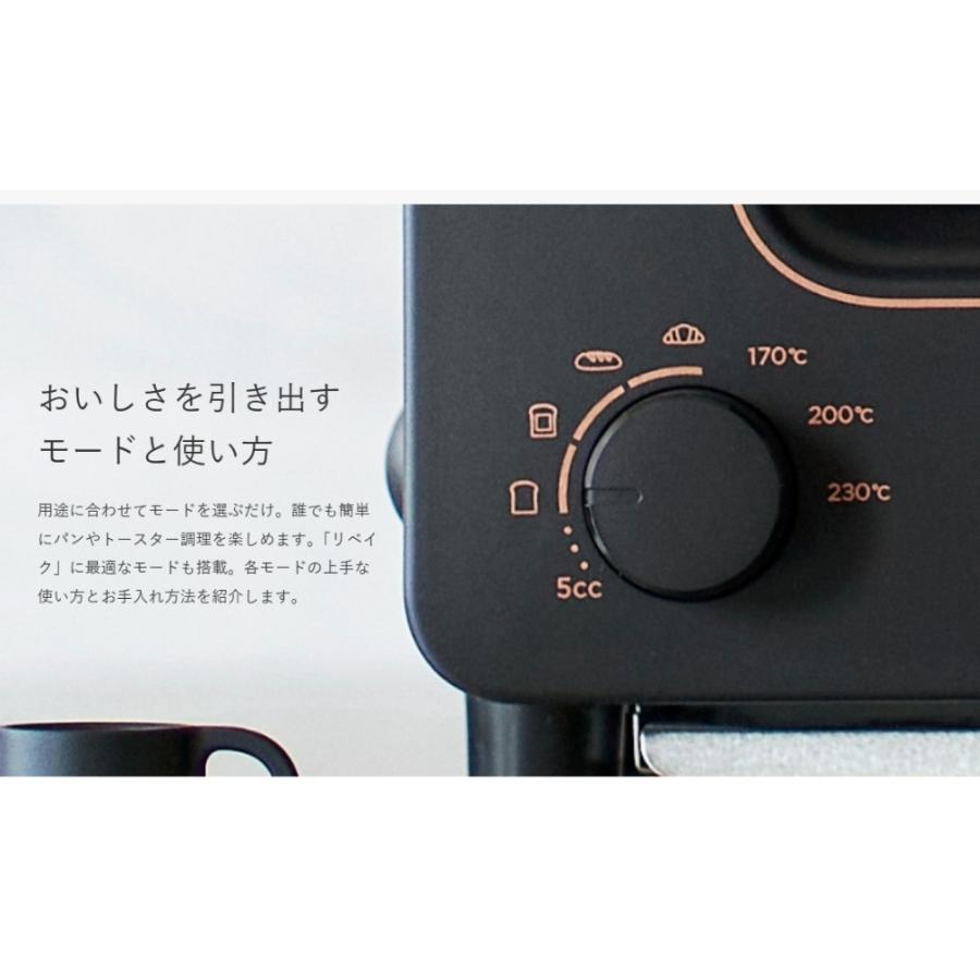 BALMUDA The Toaster バルミューダ ザ トースター K11A オーブン BALMUDA The Toaster バルミューダ ザ トースター K11A オーブン