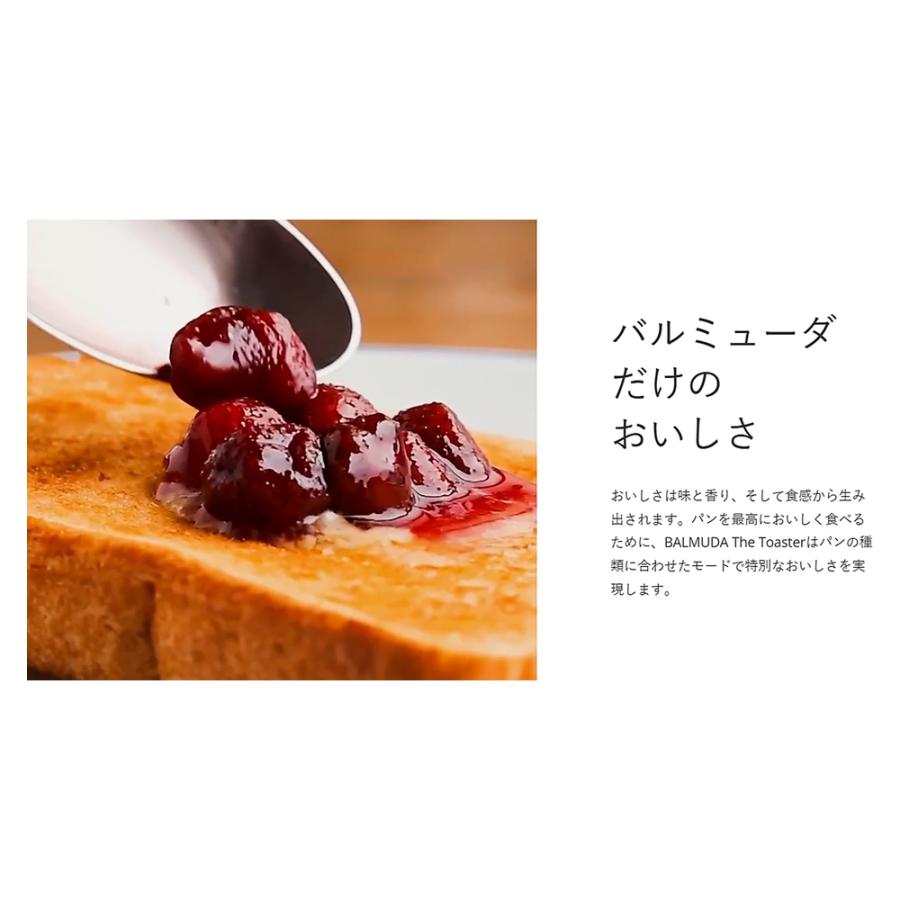 BALMUDA The Toaster バルミューダ ザ トースター K11A オーブントースター スチームトースター 小型 トースト2枚 自動温度制御 ショコラ K11A-CW ◆宅 | BALMUDA | 01