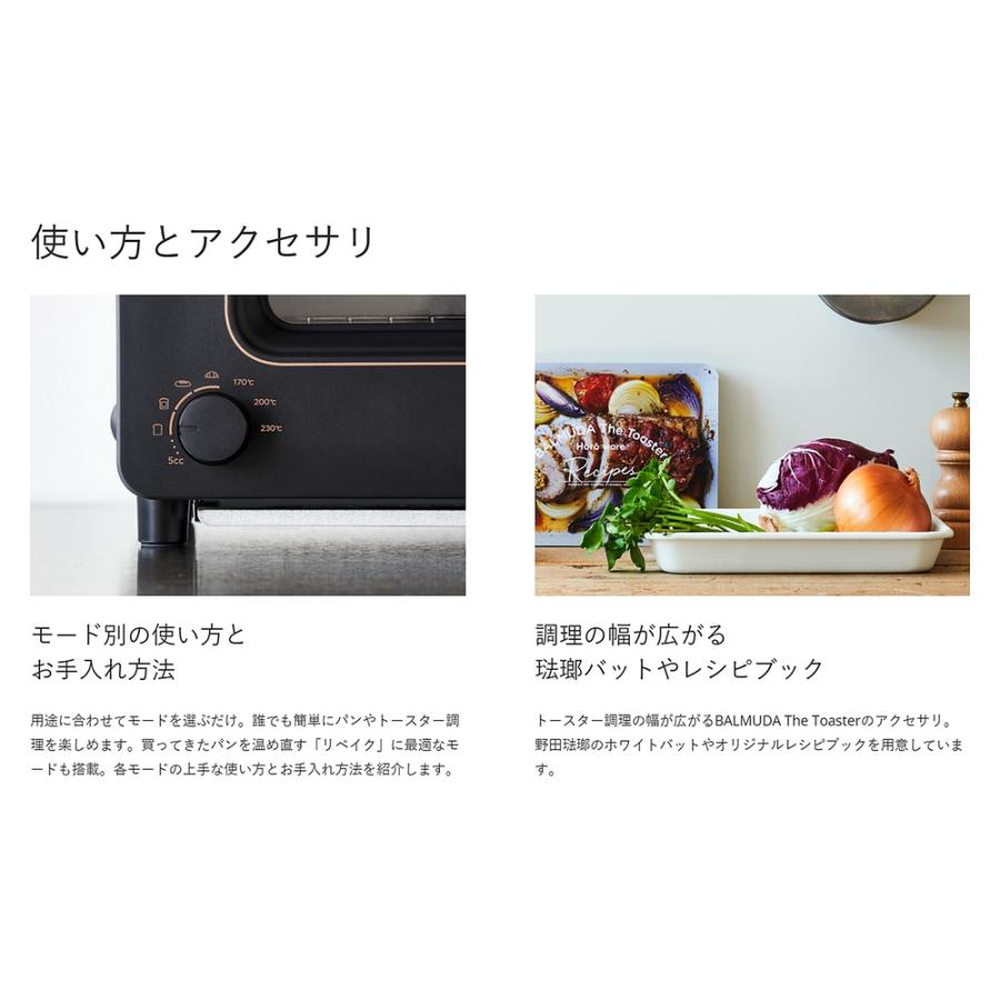 BALMUDA The Toaster バルミューダ ザ トースター K11A オーブントースター スチームトースター 小型 トースト2枚 自動温度制御 ショコラ K11A-CW ◆宅 | BALMUDA | 03