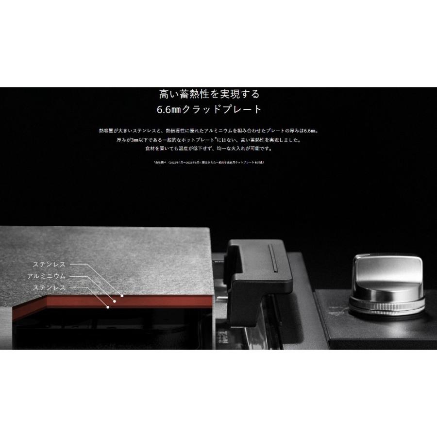 BALMUDA The Plate Pro バルミューダ ザ プレート プロ K10A-BK ホットプレート 6.6mmクラッドプレート 大型 焼肉 温度制御 おしゃれ ブラック K10A-BK ◆宅 | BALMUDA | 01