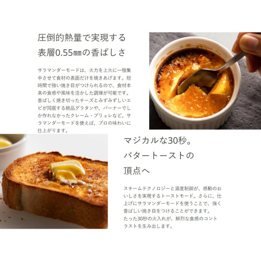 BALMUDA The Toaster Pro バルミューダ ザ トースタープロ K11A-SE スチームトースター トースト2枚 サラマンダー機能 タイマー ブラック K11A-SE-BK ◆宅 | BALMUDA | 02