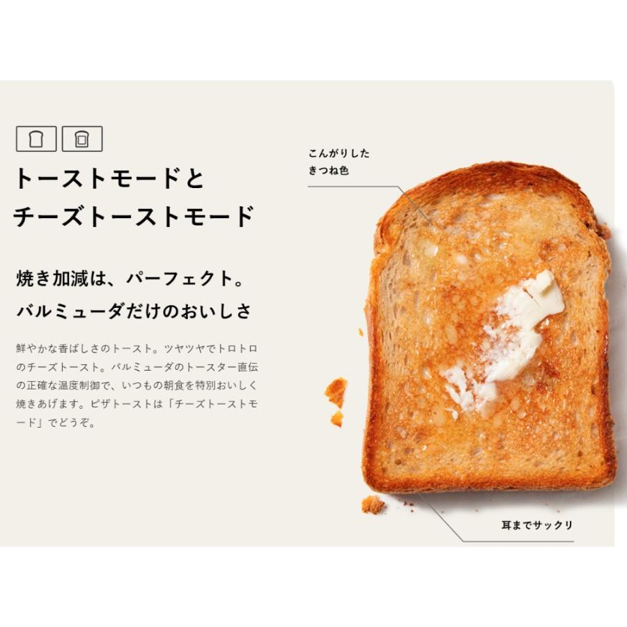 BALMUDA リベイクトースター ReBaker リベイカー KTT01JP パン 揚げ物 温め直し 揚げたて 復活 フライドモード 自動温度制御 ホワイト KTT01JP-WH ◆宅 | BALMUDA | 01