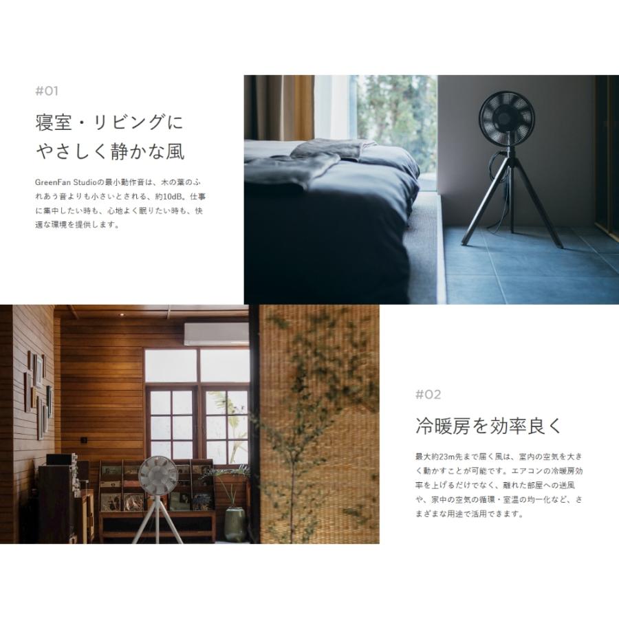 扇風機 サーキュレーター BALMUDA GreenFan Studio AGR01JP バルミューダ オールシーズンファン DC扇風機 二重構造 リモコン ホワイト AGR01JP-WH ◆宅 | BALMUDA | 02