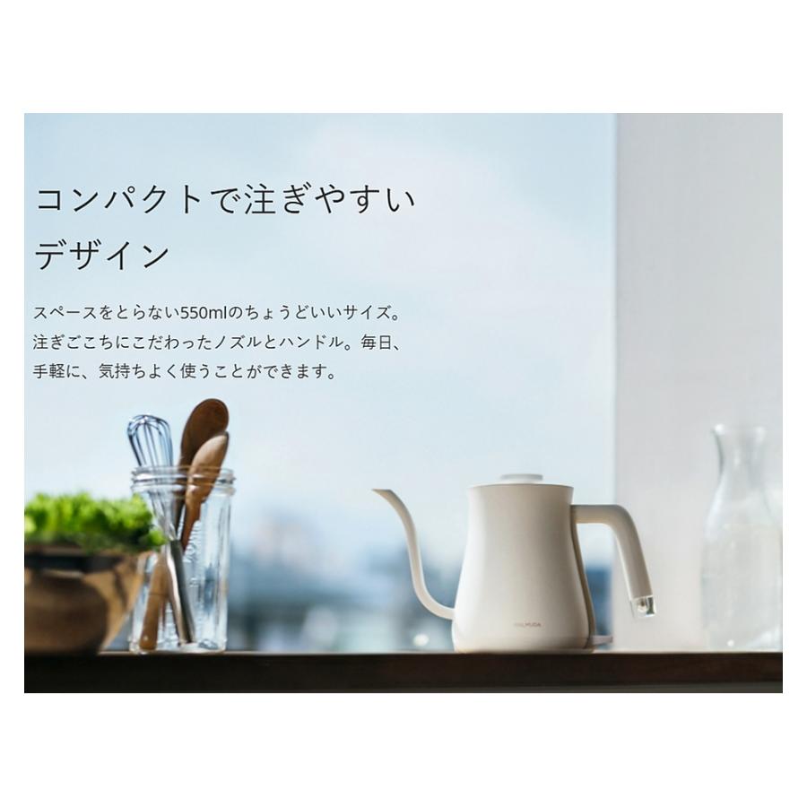 電気ケトル BALMUDA The Pot ザ ポット KPT03JP 容量0.55L ステンレス シンプル おしゃれ 空だき防止 自動電源OFF AC電源 1200W ホワイト KPT03JP-WH ◆宅 | BALMUDA The Pot | 02