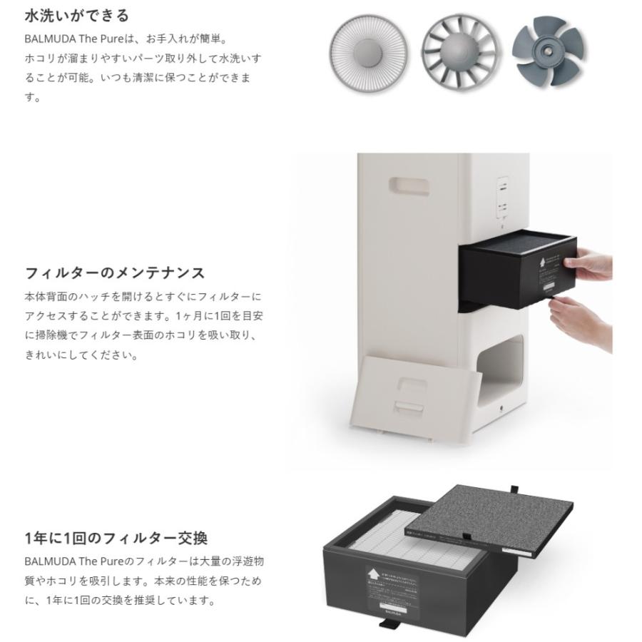 空気清浄機 BALMUDA The Pure ザ ピュア 花粉 PM2.5 タバコ 消臭 脱臭 黄砂 タワー型 HEPAフィルター 36畳 ペット おしゃれ ダークグレー A01A-GR ◆宅 | BALMUDA | 02