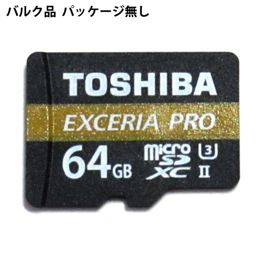 64gb Toshiba 東芝 Microsdxcカード Exceria Pro M501 Uhs Ii U3対応 R 270mb S W 150mb S ミニケース入 バルク Thn M501g0640 Blk メ 風見鶏 通販 Paypayモール