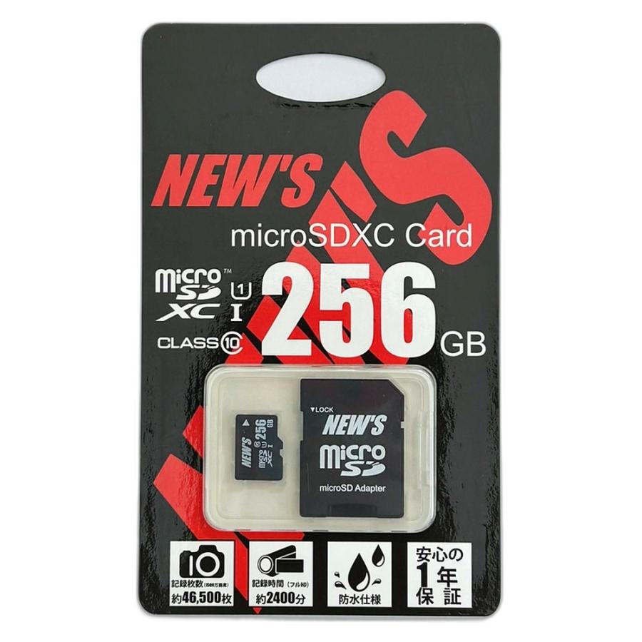 マイクロSDカード 256GB microSDXC MTC エムティーシー NEWS CLASS10 UHS-I SDアダプタ付 日本語パッケージ NMSX256GU11AN ◆メ | 
