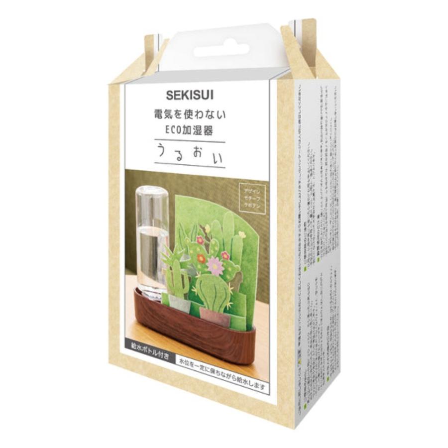 自然気化式ECO加湿器 うるおい サボテン SEKISUI セキスイ 積水樹脂