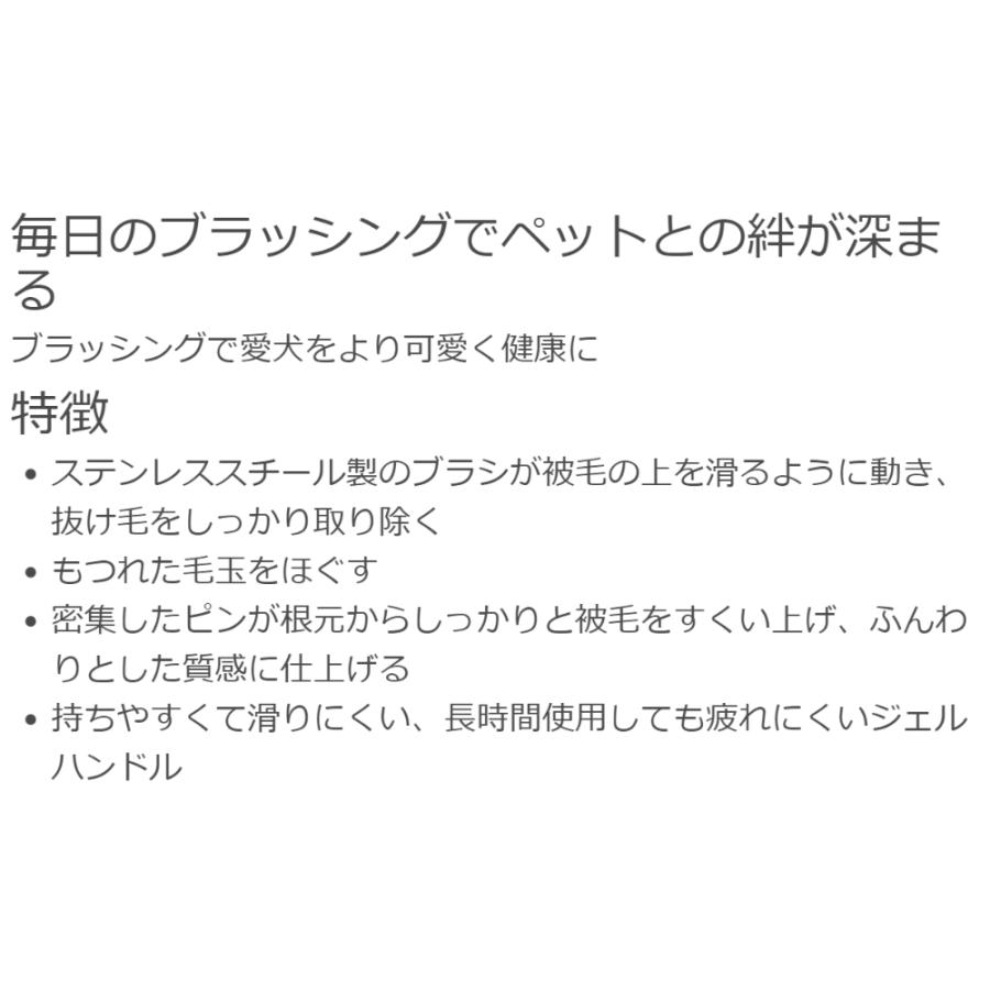 ステンレススリッカーブラシ L 愛犬用 WAHL ウォール 抜け毛取り ステンレスブラシ ふんわり仕上げ グルーミング サイズ120x215x45(mm) AG2029 ◆宅 | WAHL | 01