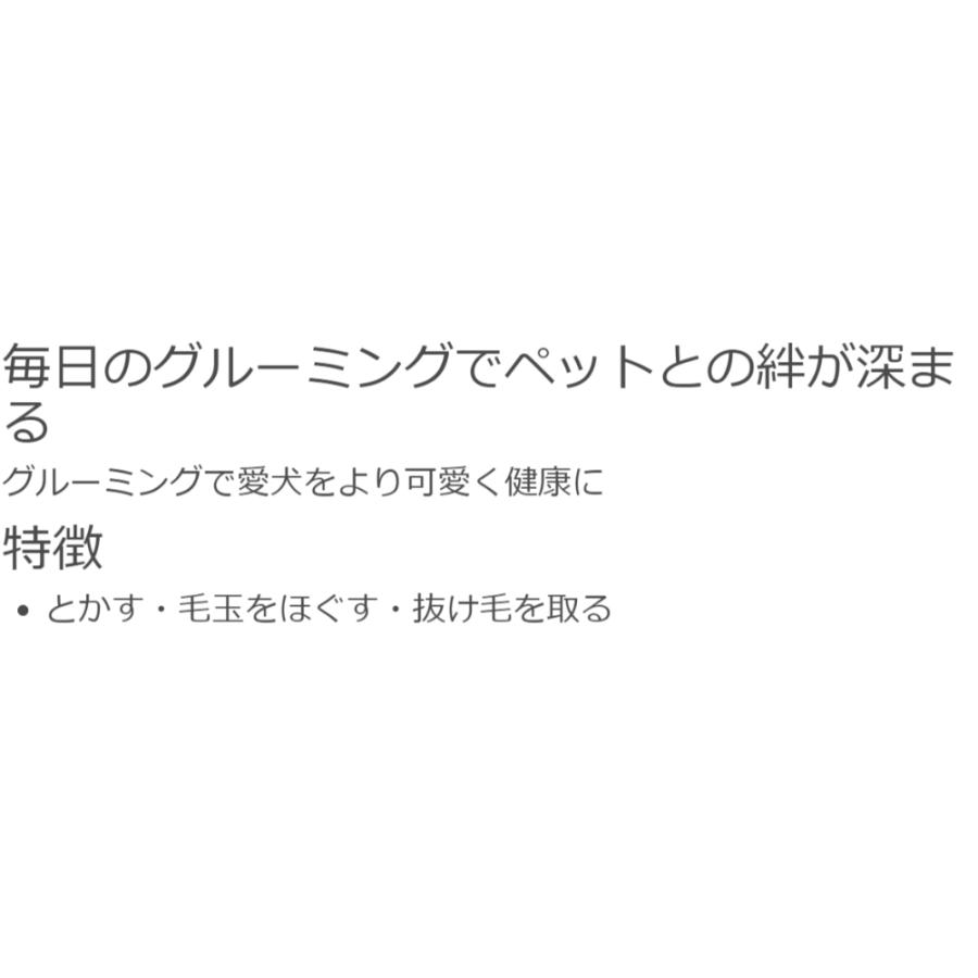 グルーミングコーム 愛犬・愛猫用 WAHL ウォール ロング歯 ステンレススチール歯 抜け毛取り 毛玉ほぐし ジェルハンド サイズ45x235x30(mm) AG4029 ◆宅 | WAHL | 01
