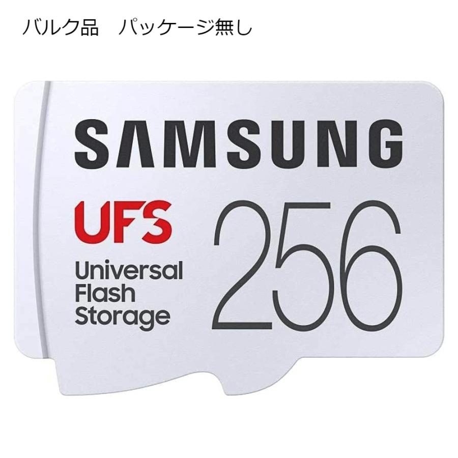 256GB UFSメモリーカード UFSカード Samsung サムスン Universal Flash Storage 4K UHD R:500MB/s W:200MB/s バルク MB-FA256G-BLK ◆メ｜flashmemory