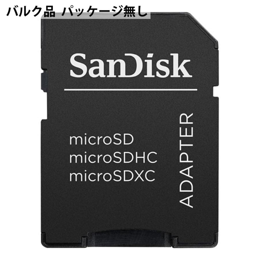 SanDisk/サンディスク microSD→SD変換アダプター SDHC規格対応 バルク SDAD-SD-BLK ◆メ｜flashmemory