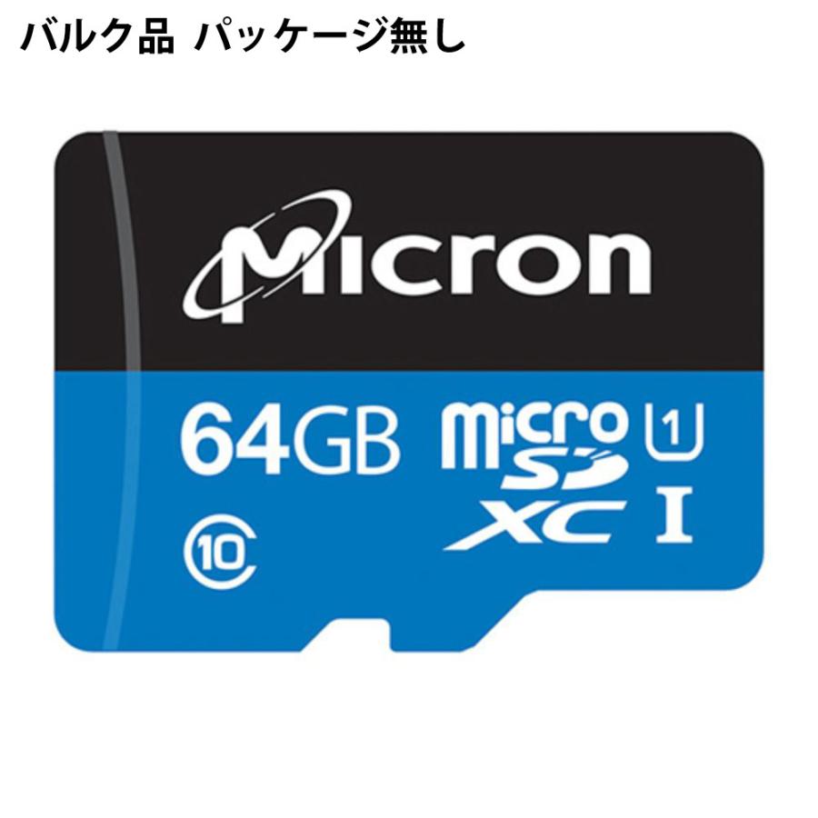 64GB 産業用 microSDXCカード マイクロSD Micron マイクロン純正 高額売筋 Class10 UHS-1 TLC MTSD064AHC6MS-1WT バルク s 予約中 メ 高耐久45TBW W:45MB R:90MB