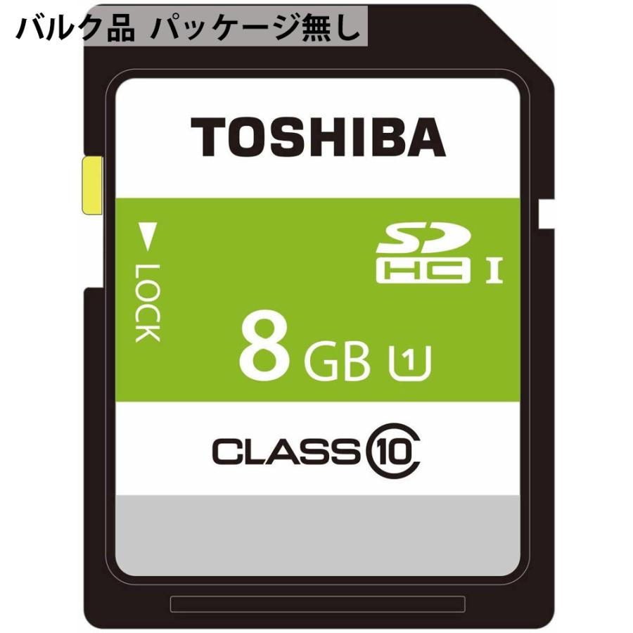 8GB SDHCカード SDカード TOSHIBA 東芝 話題の行列 CLASS10 UHS-1 メ バルク SDBR48N08G-BLK