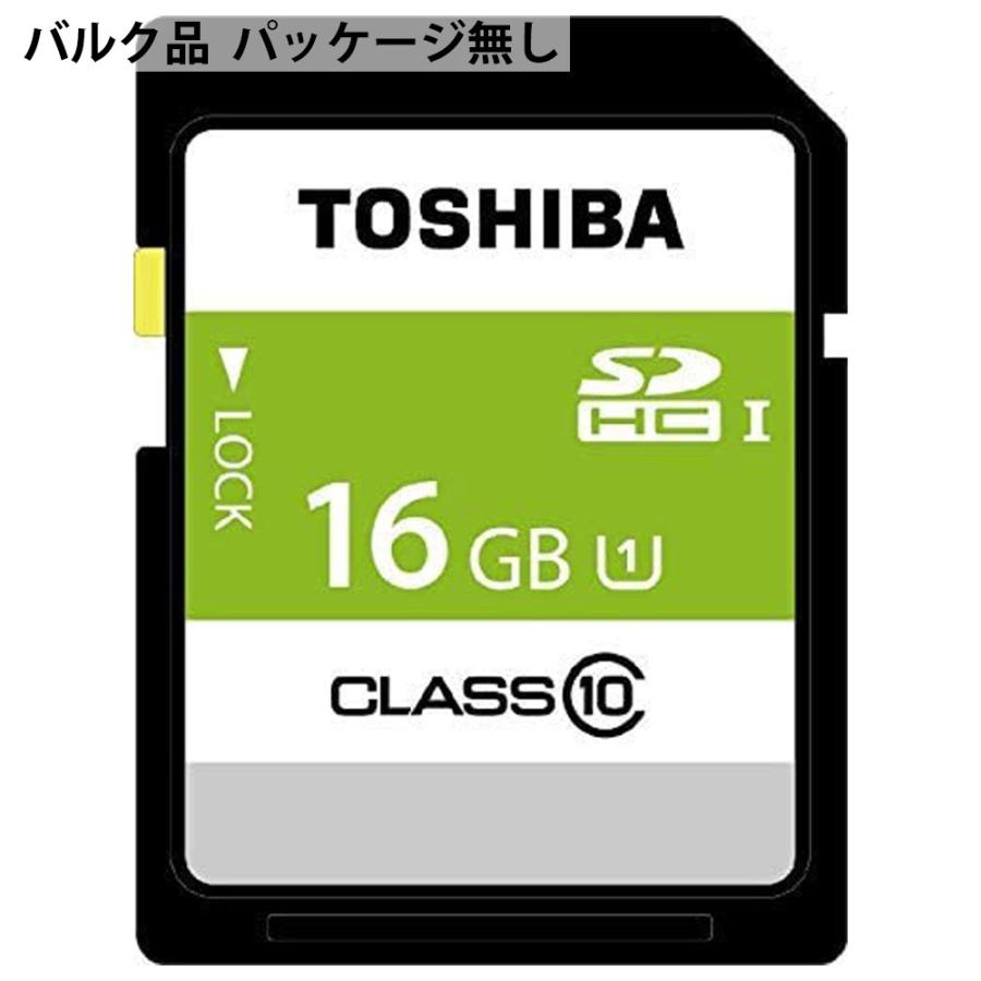 16GB SDHCカード SDカード TOSHIBA 東芝 CLASS10 UHS-1 R:48MB/s ミニケース入 バルク SDBR48N16G-BLK ◆メ｜flashmemory