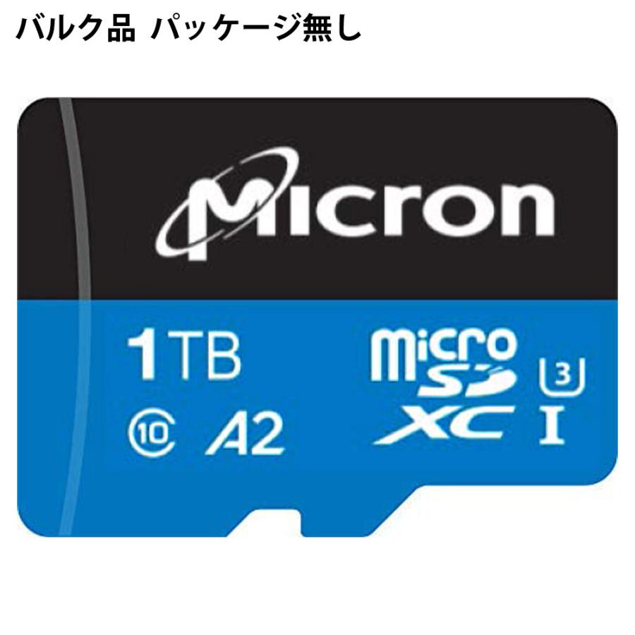 1TB microSDXCカード マイクロSD Micron マイクロン純正 高耐久