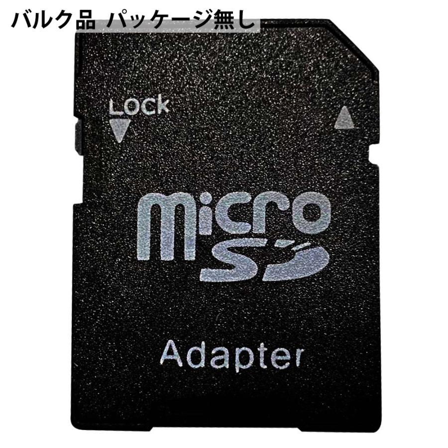 【ほぼ未使用】マイクロSD→SDカード変換アダプター microSDカード マイクロSDから SDカードへの変換アダプター : NISSIN