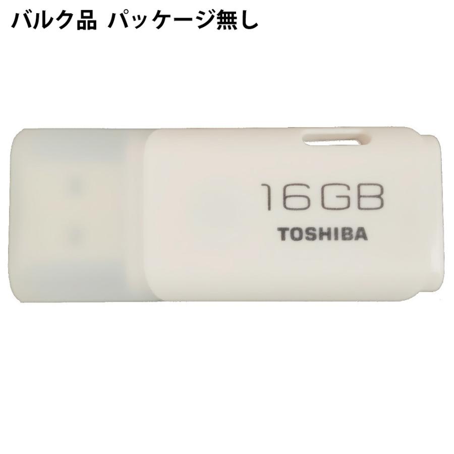 16GB USBメモリー TOSHIBA 東芝 TransMemory TNU-Aシリーズ U202 USB2.0 キャップ式 ホワイト バルク TNU-A016G-BLK ◆メ | TransMemory（東芝）