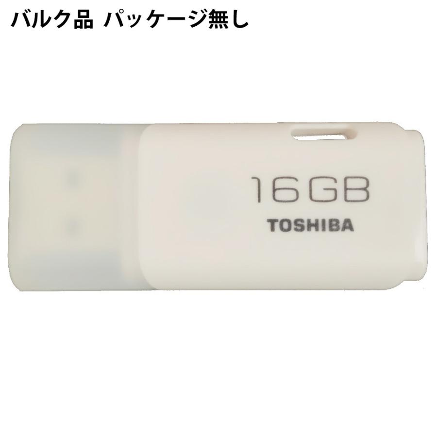 16GB USBメモリー TOSHIBA 東芝 TransMemory TNU-Aシリーズ U202 USB2.0 キャップ式 ホワイト バルク TNU-A016G-BLK ◆メ｜flashmemory