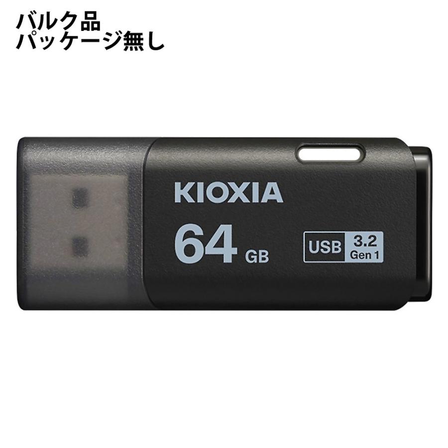 USBメモリ 64GB USB3.2 Gen1 KIOXIA キオクシア 旧東芝メモリ TransMemory U301 USB3.0 Type-A キャップ式 ブラック バルク LU301K064G-BLK ◆メ | TransMemory（東芝）
