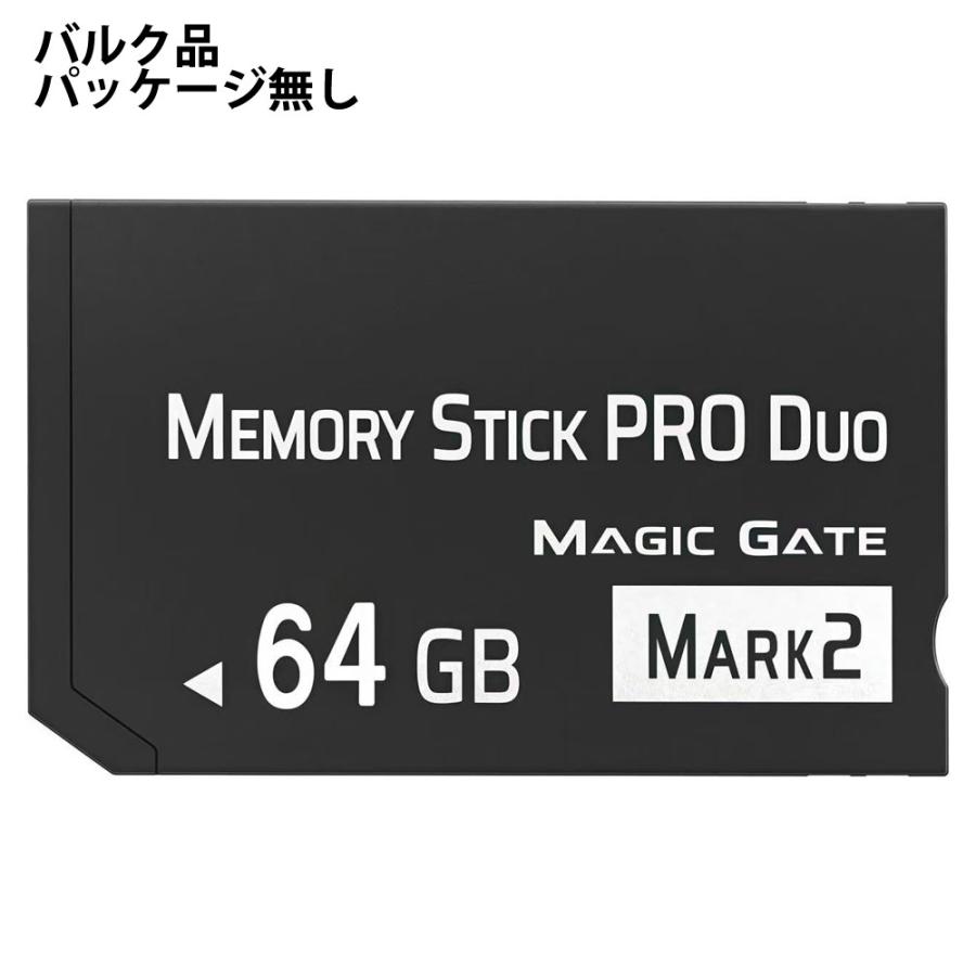 動作OK★フォーマット済★SONY★メモリースティック PRO Duo Mark2★4GB★10枚★本体のみ★送料 定形郵便82円★メモステ/マジックゲート Amazon | SONY メモリースティック PRO Duo 4GB Mark2 MS-MT4G ソニー
