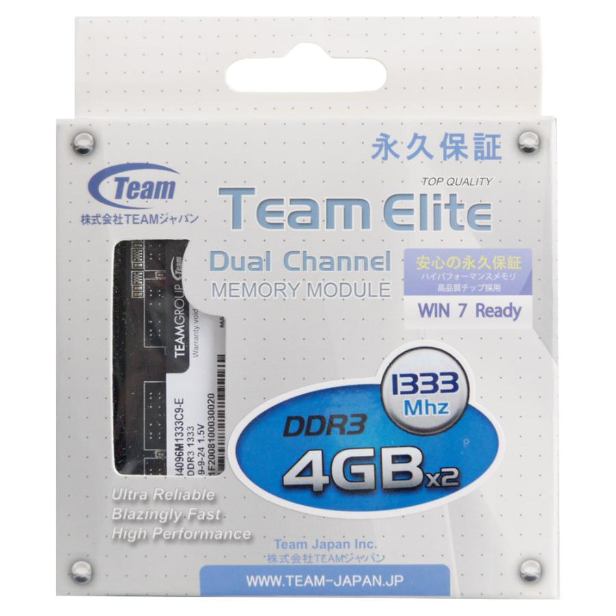 4gb 2枚組 Ddr3 ノート用メモリ Team Elite Ddr3 1333 Pc3 4pin So Dimm 1 5v 4gbx2 計8gb Tsdm1333c9dc E メ 風見鶏 通販 Paypayモール